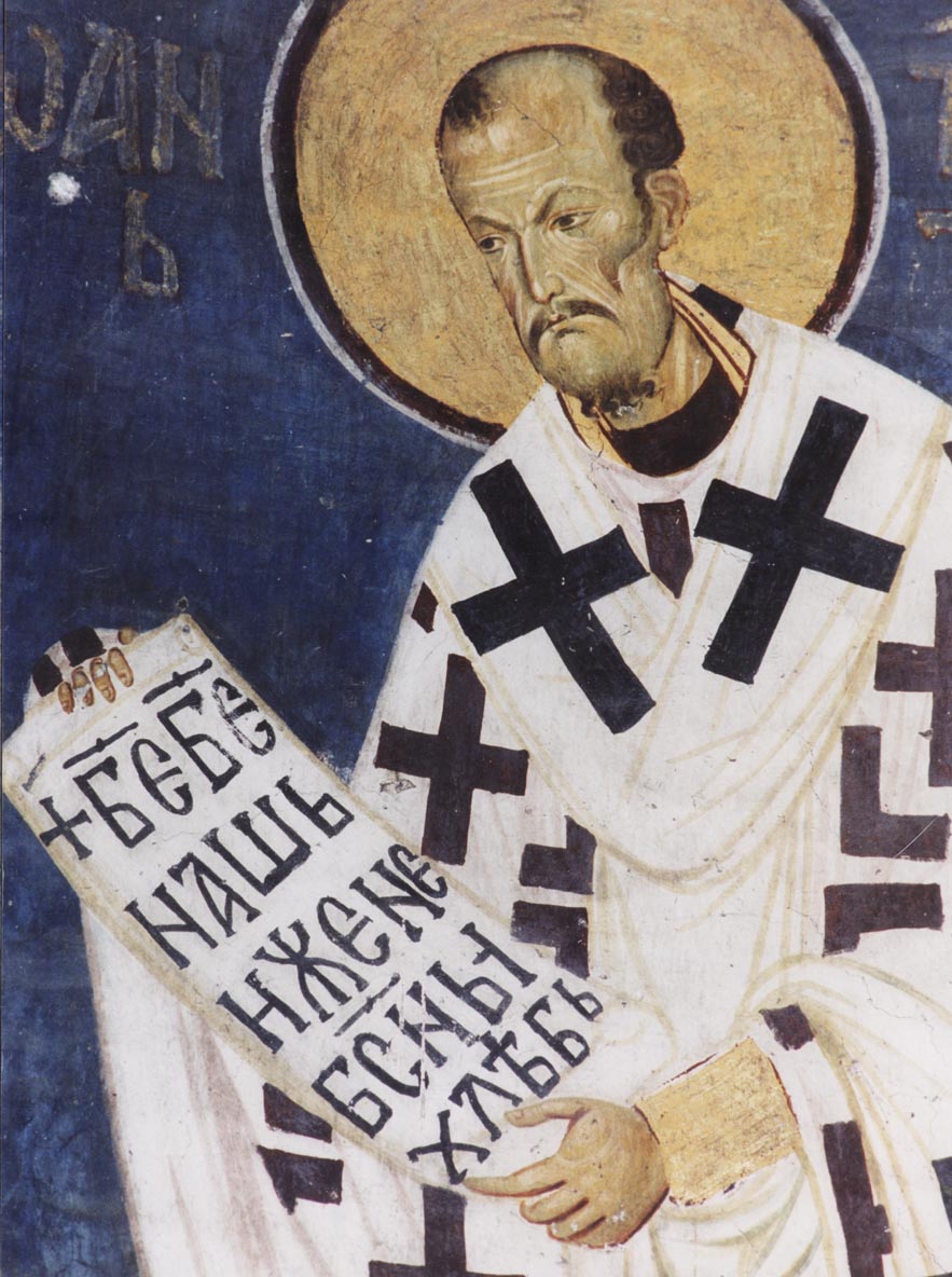 Святитель Иоанн Златоуст. Фреска, 1209 год. Cербия (Студеница)