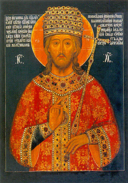 Спас Великий Архиерей, Икона, конец XVII - начало XVIII века