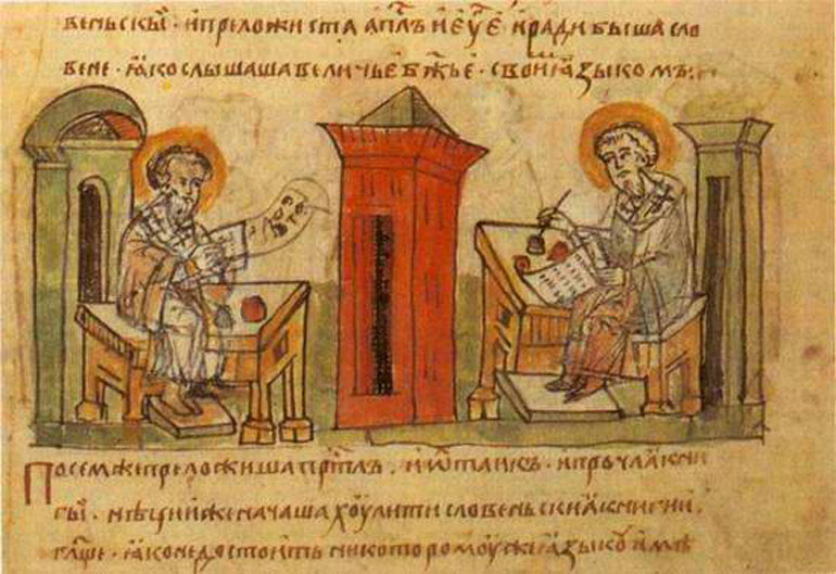 Равноапостольные Кирилл и Мефодий пишут азбуку - миниатюра из Радзивилловской летописи, XIII век
