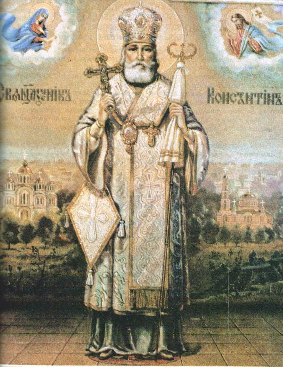 Священномученик Константин Киевский. Икона (репродукция из журнала)
