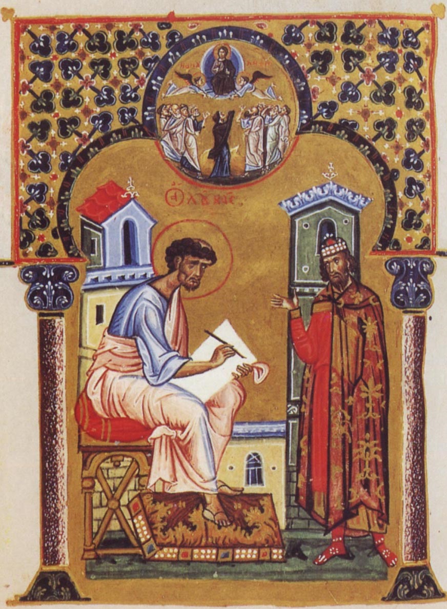 Апостол Лука. Миниатюра, 1125-1150 годы. Византия