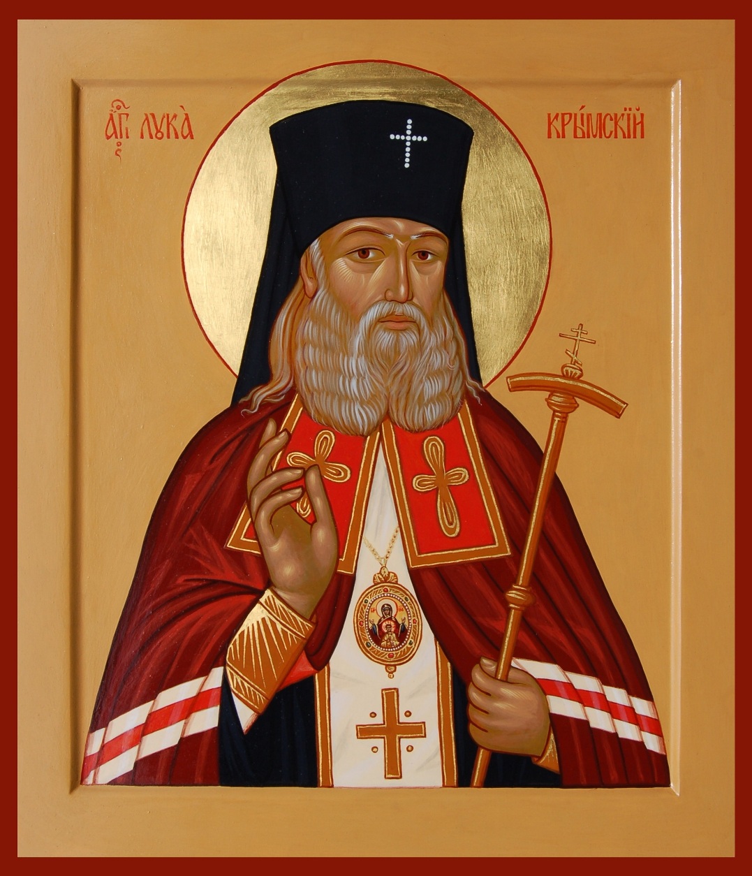 Святитель и исповедник Лука Войно-Ясенецкий, архиепископ Симферопольский. Икона