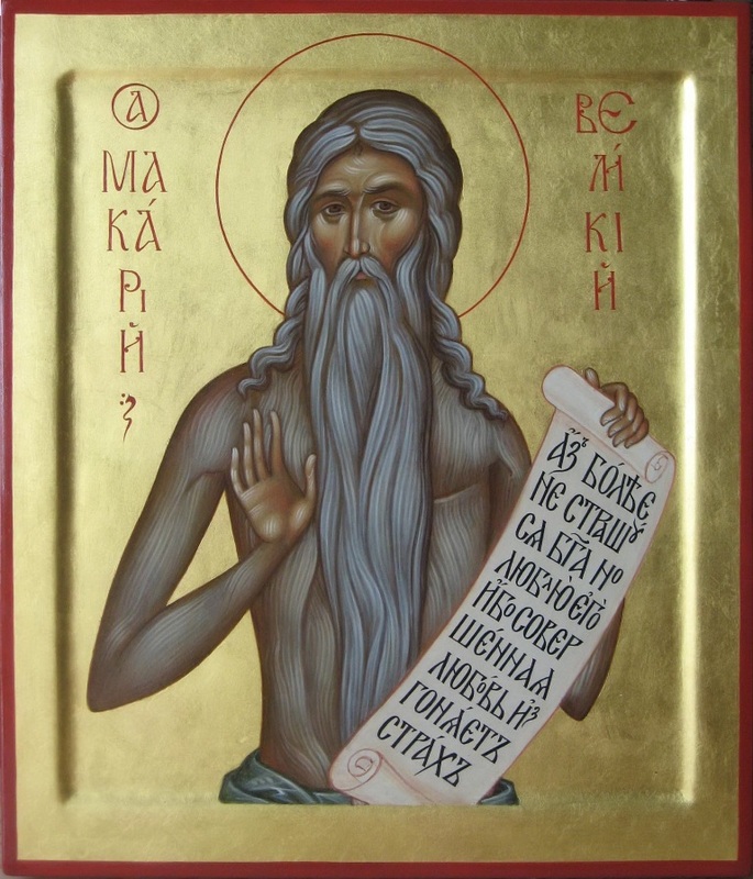 Преподобный Макарий Великий. Икона