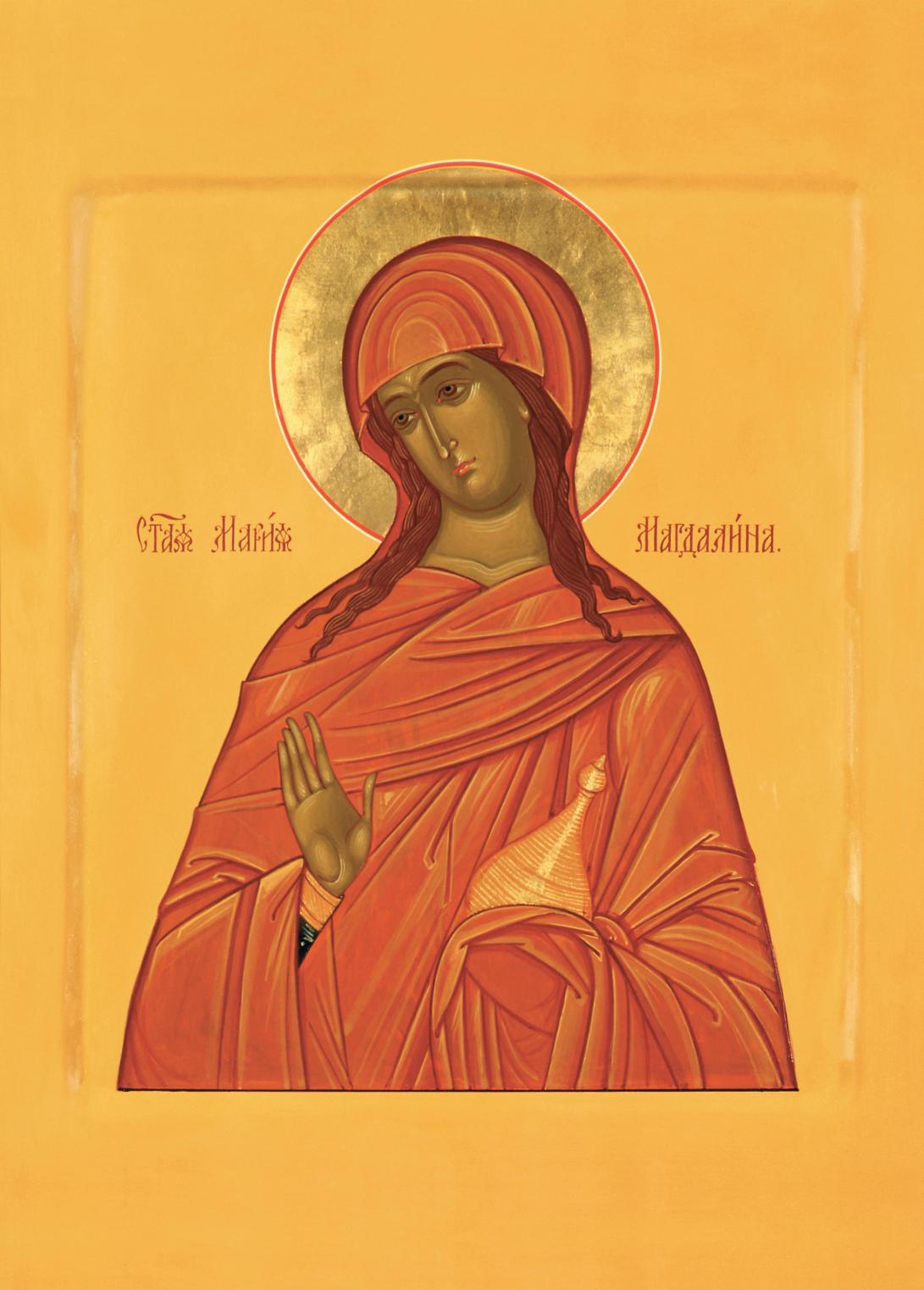 Равноапостольная Мария Магдалина. Икона