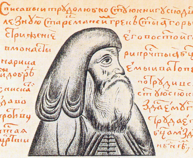Преподобный Максим Грек. Миниатюра из рукописного тома собраний его сочинений, конец XVI века