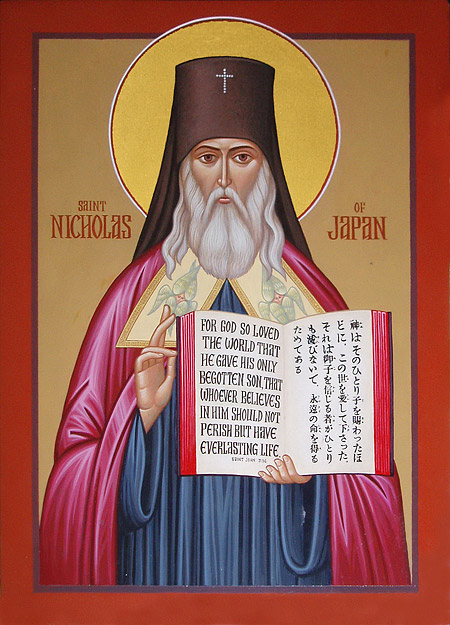 Святитель Николай Японский (Касаткин). Икона