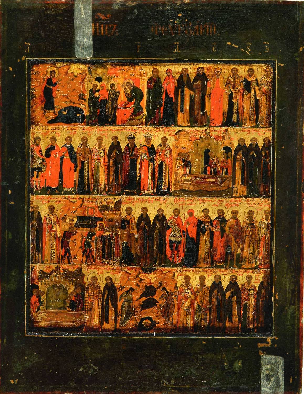Икона Минея - Февраль. Икона XVII век. Память Святых Православия в феврале