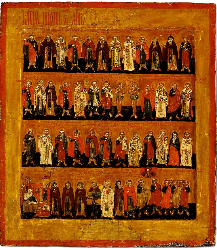 Икона Минея - Июнь. Память Святых Православия в июне