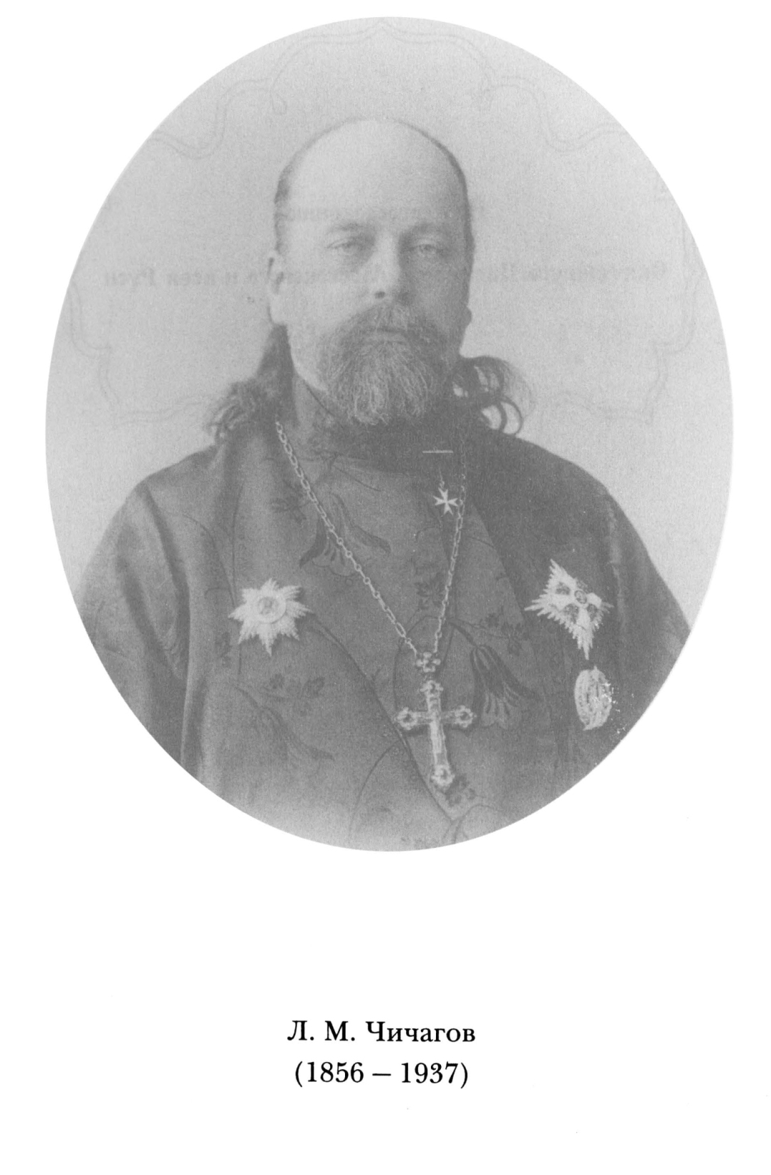 Священномученик митрополит Серафим Чичагов