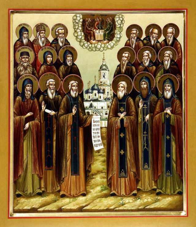 Собор Радонежский святых. Икона