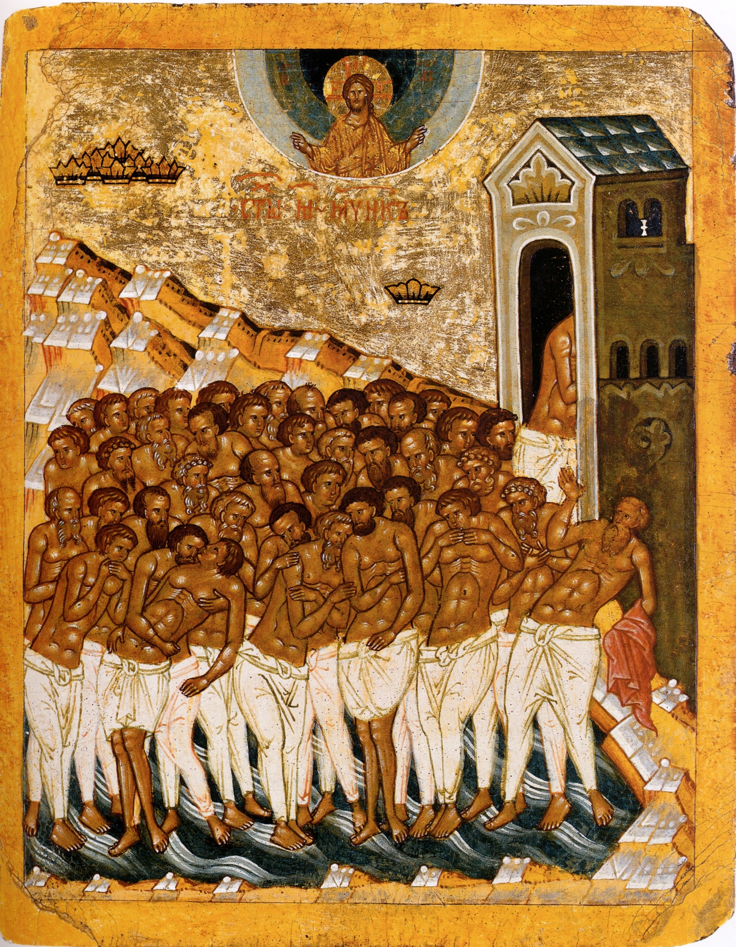 Сорок мучеников Севастийских. Икона (таблетка). Новгород. Конец XV века