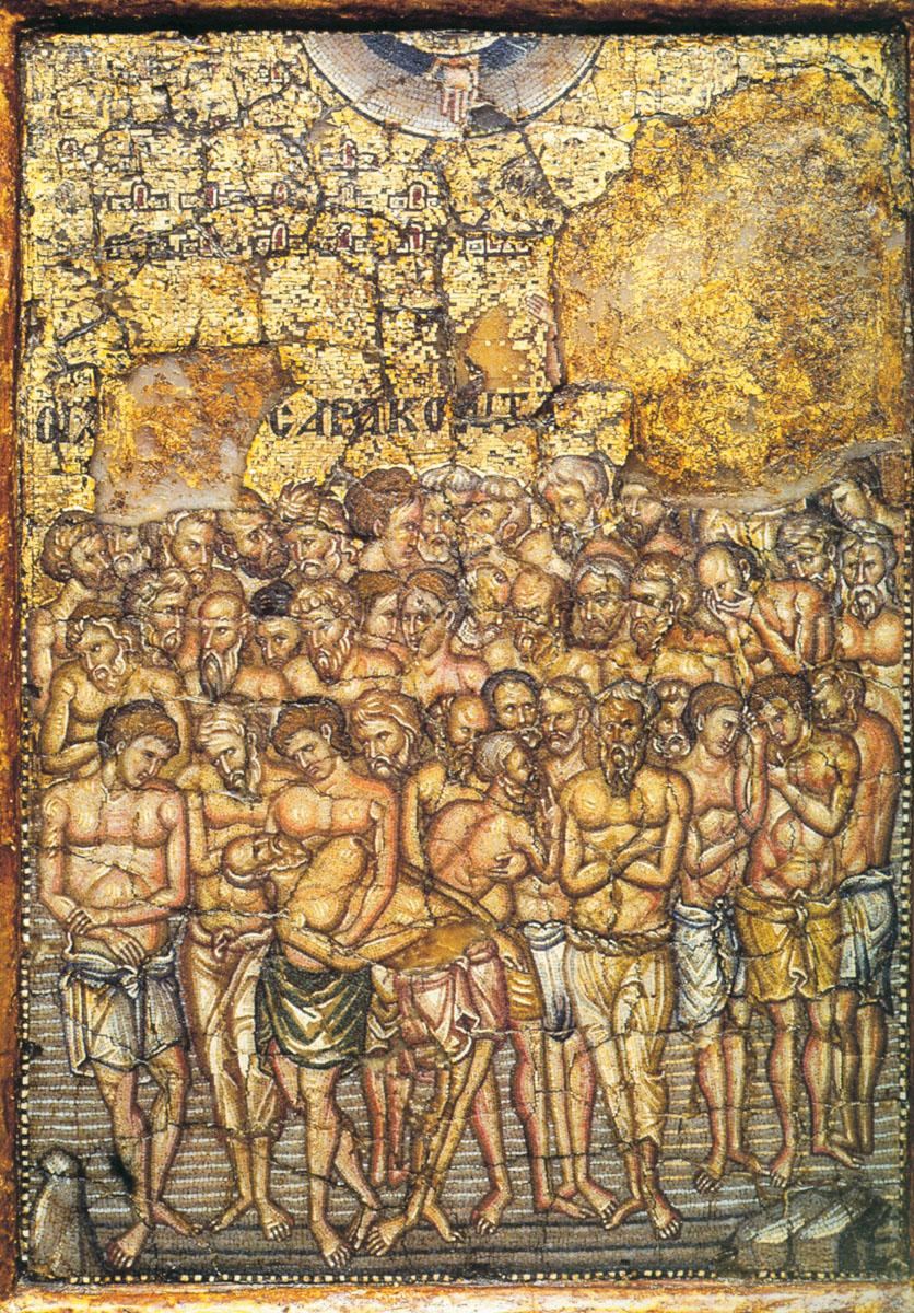 Сорок мучеников Севастийских. Мозаика, XIV век. Константинополь