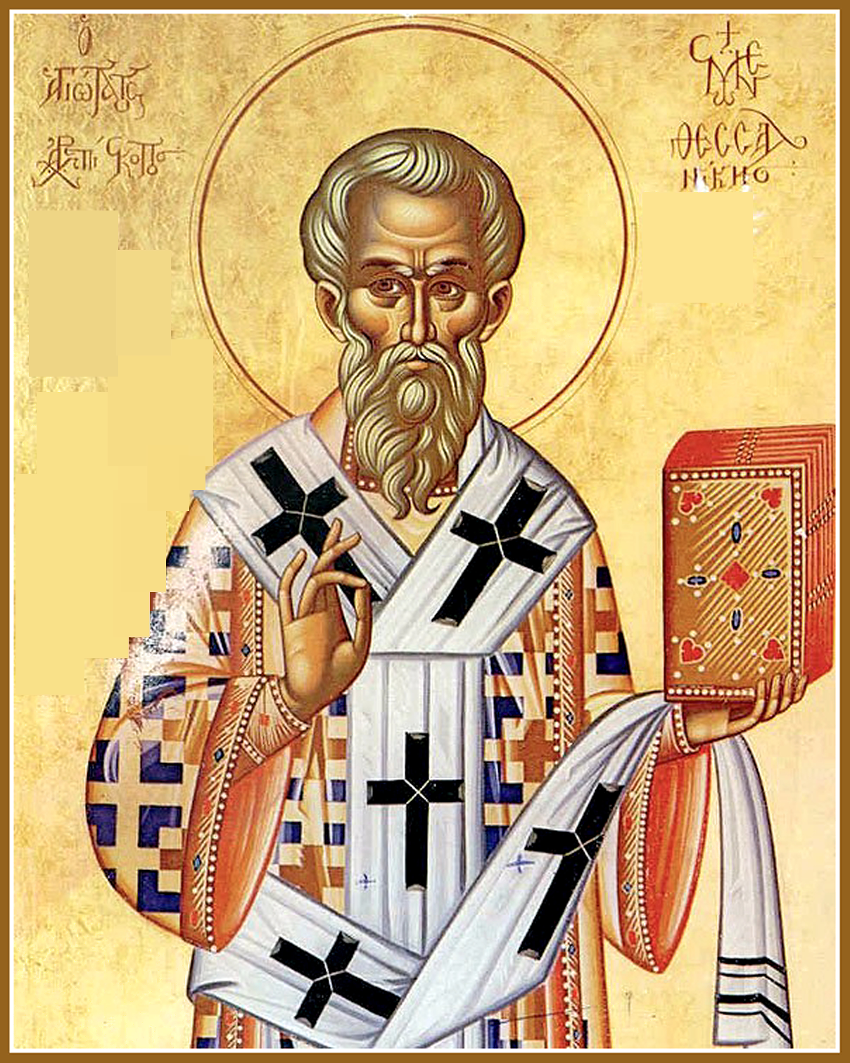 Архиепископ Солунский (Фессалоникийский) - богослов, экзегет, один из учёнейших людей своего времени (XV век). Паламит, исихаст.