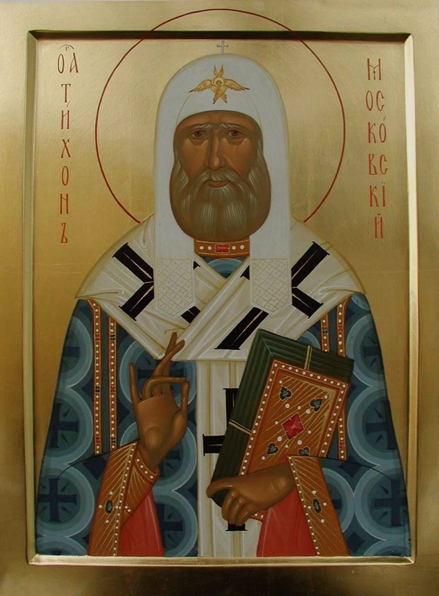 Святитель Тихон, патриарх Московский и всея Руси. Икона
