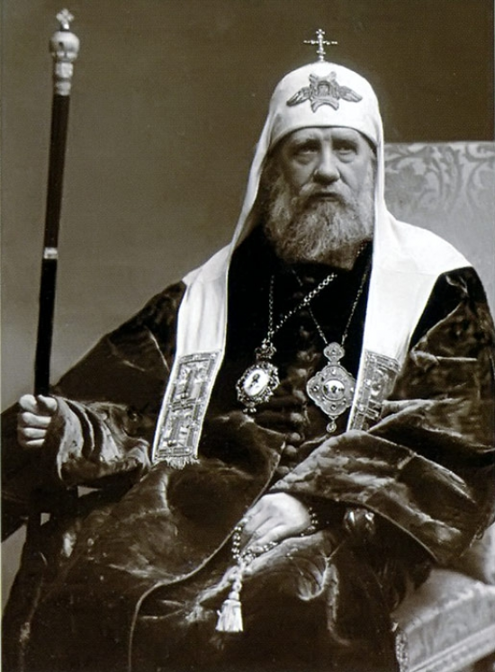 Святитель Тихон, патриарх Московский и всея Руси. Фотография, 1924 год