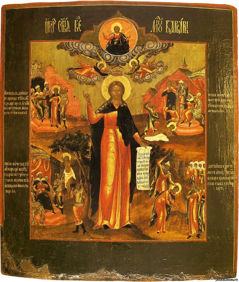 Святая великомученица Варвара. Икона