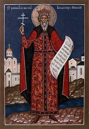 святой равноапостольный князь Владимир Киевский