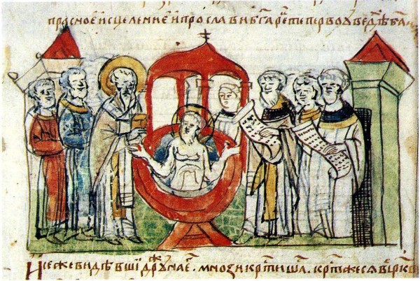 Крещение князя Владимира с именем Василий. Миниатюра из списка Радзивиловской летописи, XV век