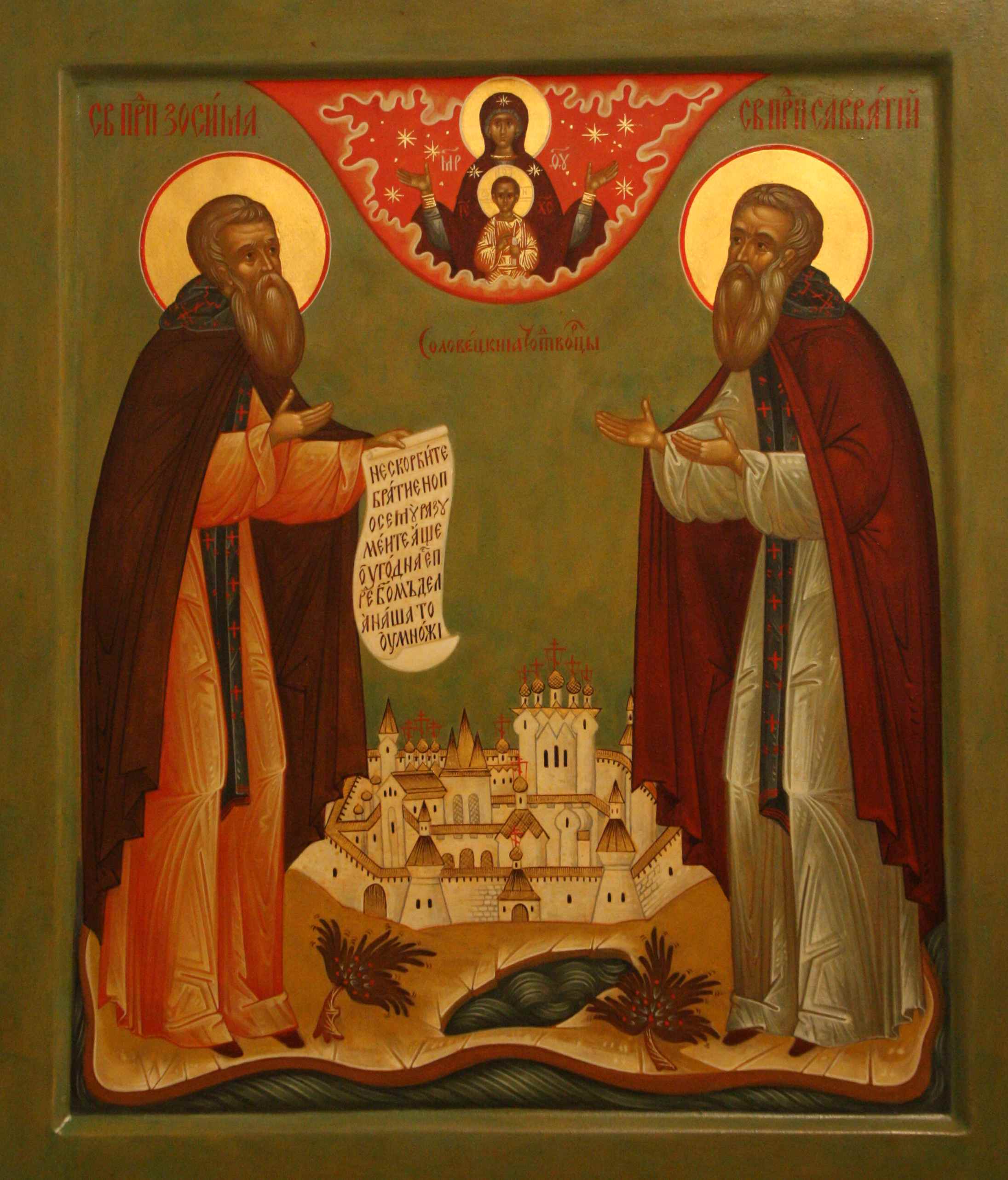 Преподобные Зосима (слева) и Савватий (справа) Соловецкие. Современная икона
