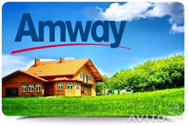 Амвей (Amway)