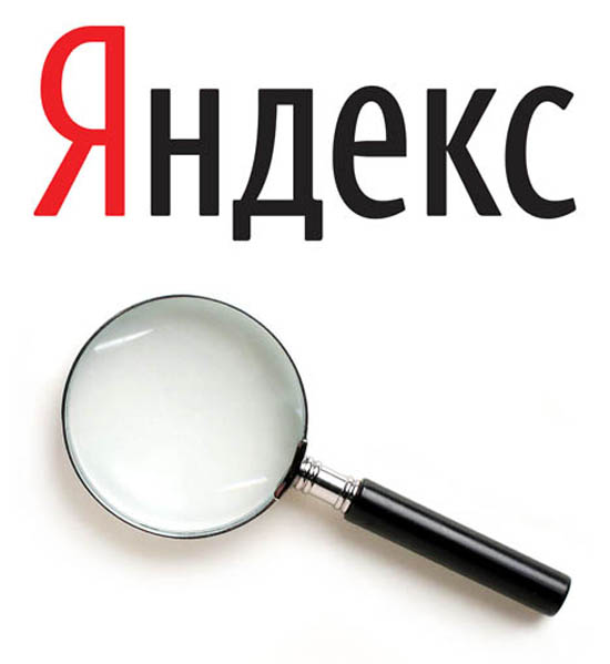 Найти Информацию По Фото В Яндексе