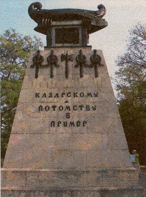 Памятник капитану Александру Казарскому