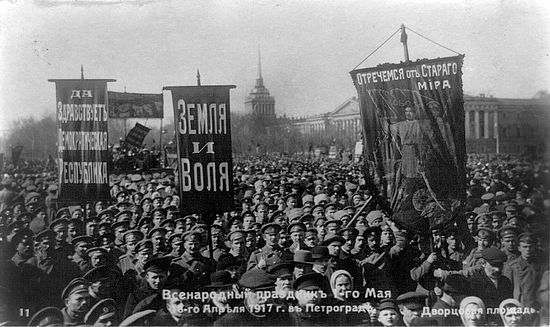Февральская революция. Фотография, 1917 год