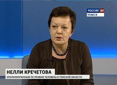 Уполномоченный по правам человека в Томской области Нелли Степановна Кречетова