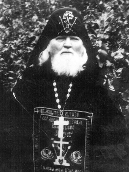 Схиигумен Селафиил Мигачев. Фотография, 1988 год