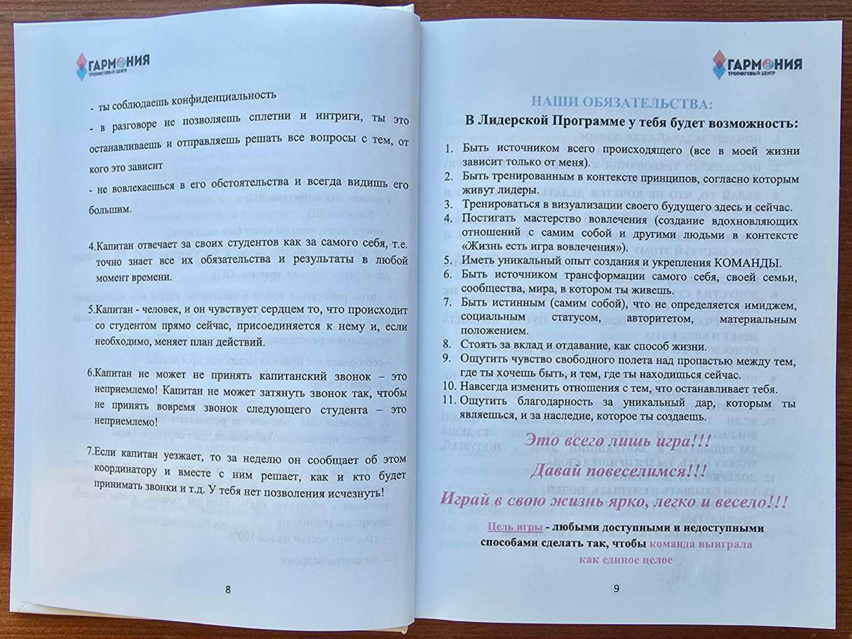 �������, �������� � ��� "��������"