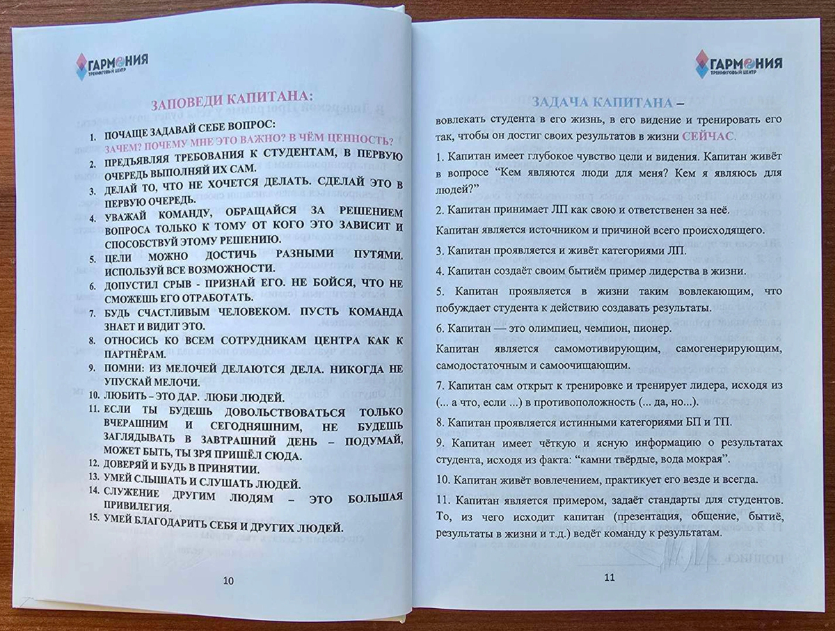 �������, �������� � ��� "��������"