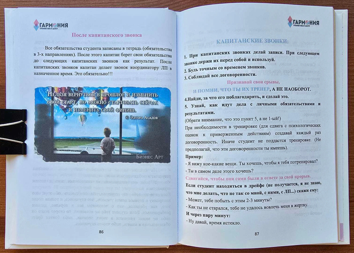 ��� �� ����������