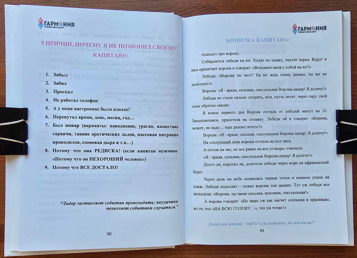 ��� �� ����������