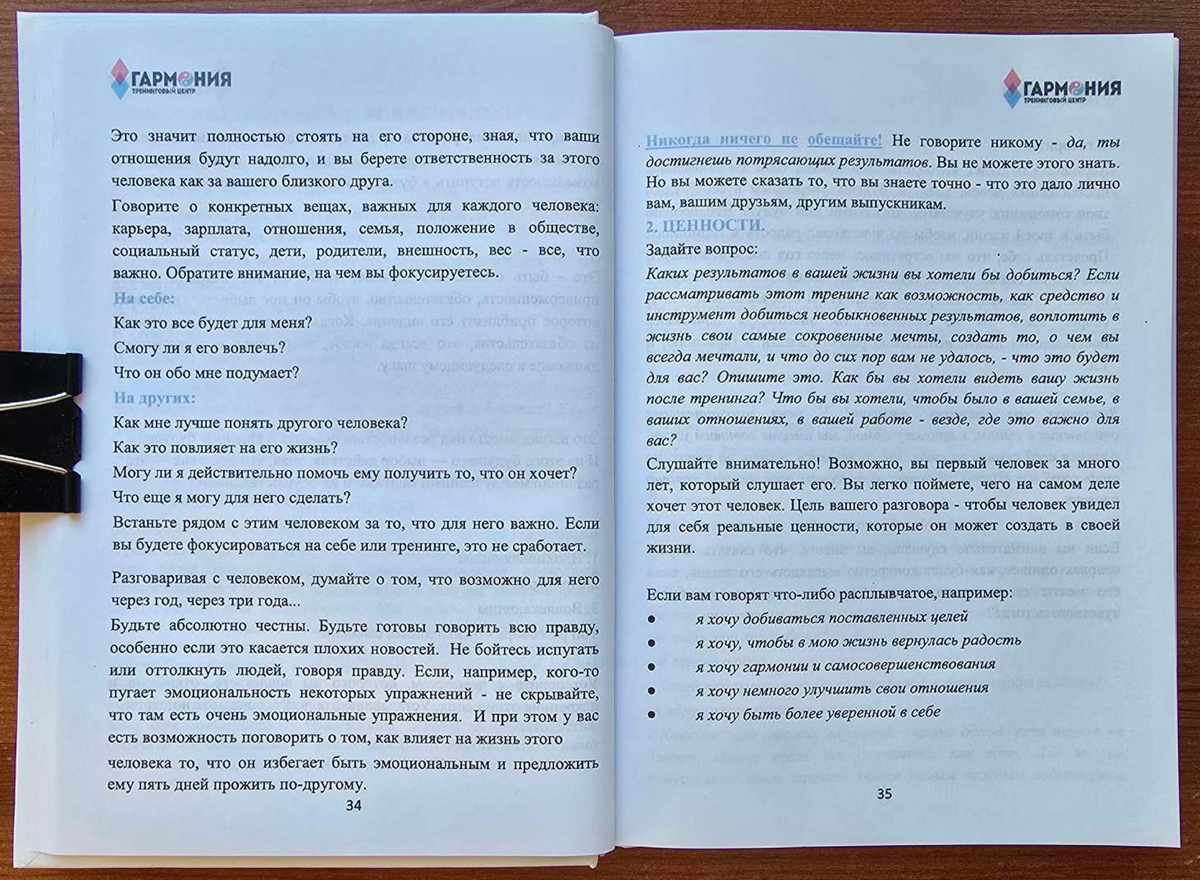 "��������" �� ���������, �� ����� ����������, ������� ����� �������, ������� ������ ������