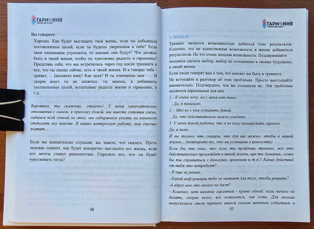 "��������" �� ���������, �� ����� ����������, ������� ����� �������, ������� ������ ������