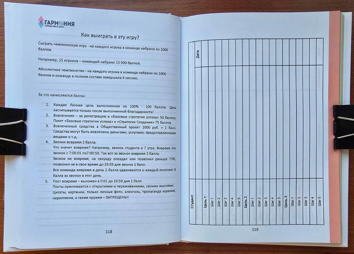 ����� "��������" � ��������� ���������, ����� ���� ������� ������������ ����� ������