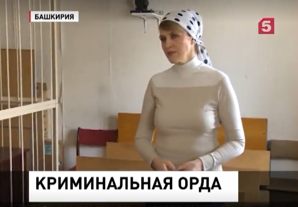 Татьяна Шальнова - очередная "целительница" из секты "Орда"