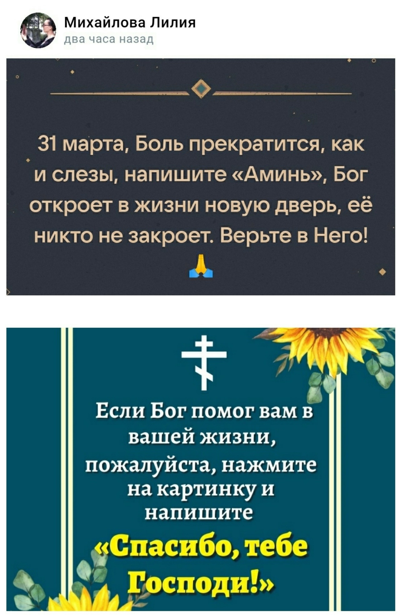 ��� ���� ���������� � ���������� ����� ����� "������� ����������� ����" ������ ��� ������������. ������ ��� ���� ���������� "�������� �����������" - ������������ ��� ������. ����, ����������� � ������������� ��������� � ����� ����� ��� ���������� ������������� � ��������� �����. ������ � ��������� � ������� �����������. ����������, ����� "�����" - � ����� ���� ������. ������ ����� ��������� � ��������� ����� ��������� 