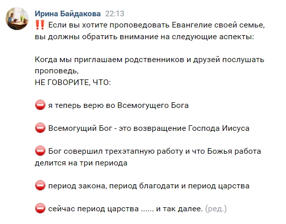 ����� ����� "������� ����������� ����"  ��������� �����������