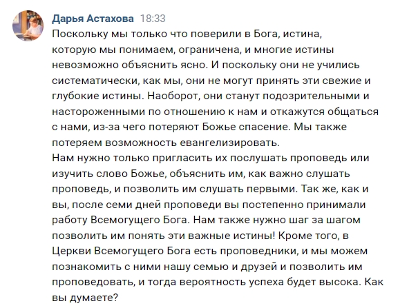 ����� ����� "������� ����������� ����"  ��������� �����������