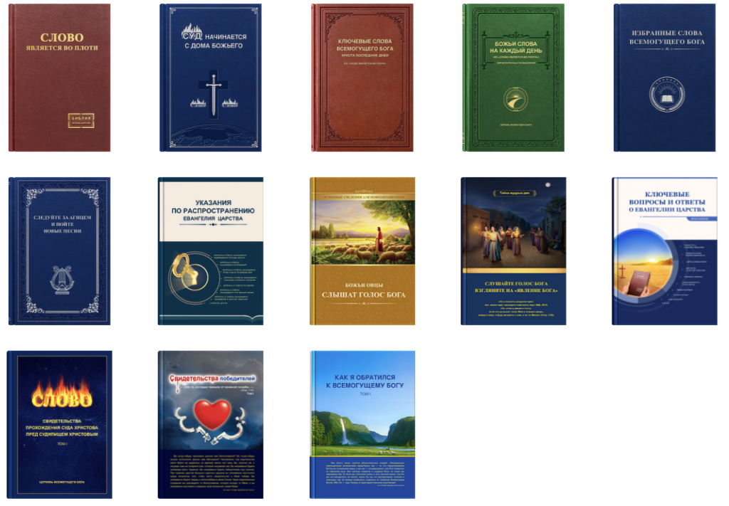 ����� ������ "������� ����������� ����" (������ � �������)