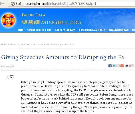 Внутренняя оппозиция и культовая цензура в Фалуньгун: "учитель" Ли Хунчжи теряет контроль над китайскими последователями