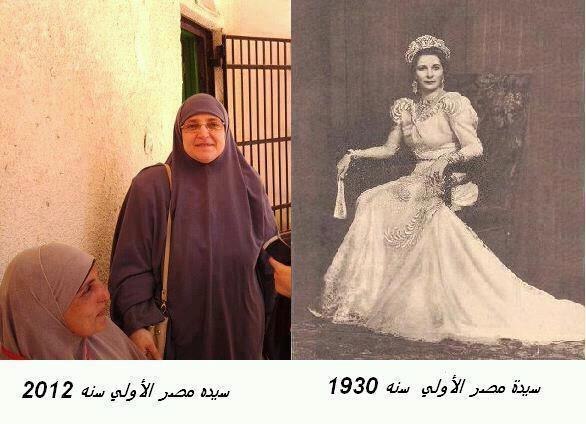 Первые леди Египта: 2012 и 1930 годах. Слева: Нагла Махмуд (Naglaa Mahmoud) супруга новоизбранного президента Египта Мухаммада Мурси. Справа: Назли Сабри (Nazli Sabri) – королева Египта