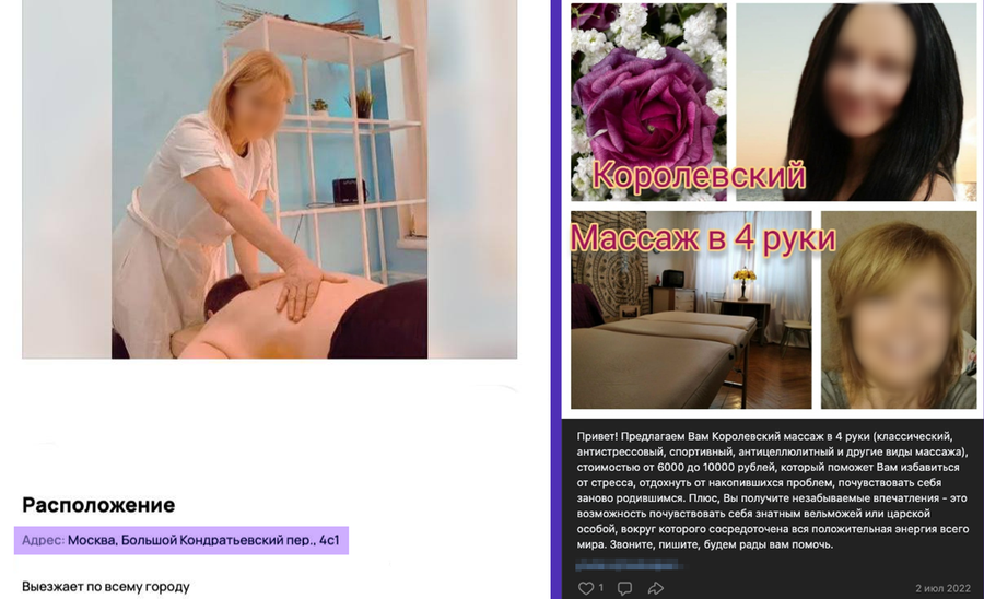 ���������� � ������� �� ������� ����� "����" ���� - ������ ������