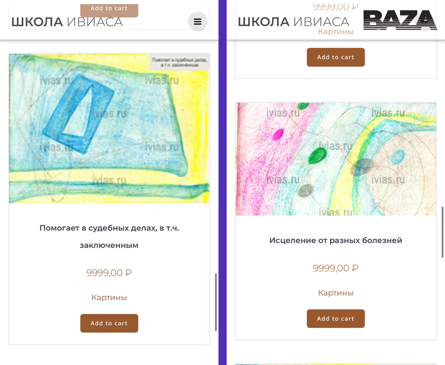 ������� "����" ����