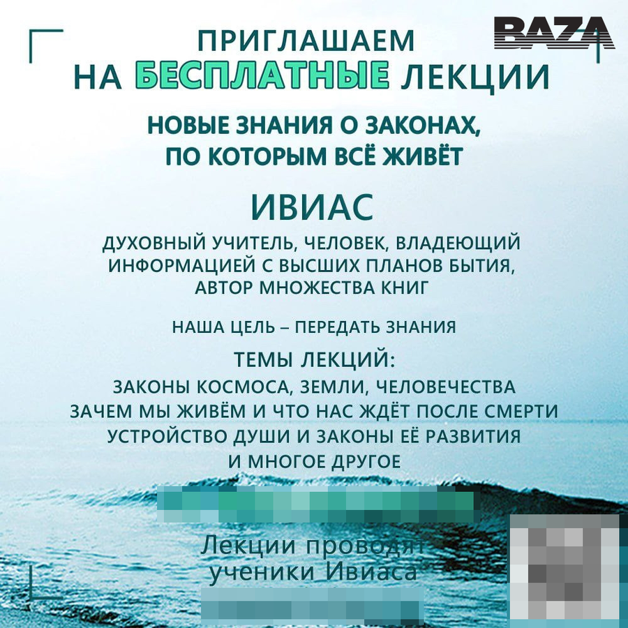 ������ ������