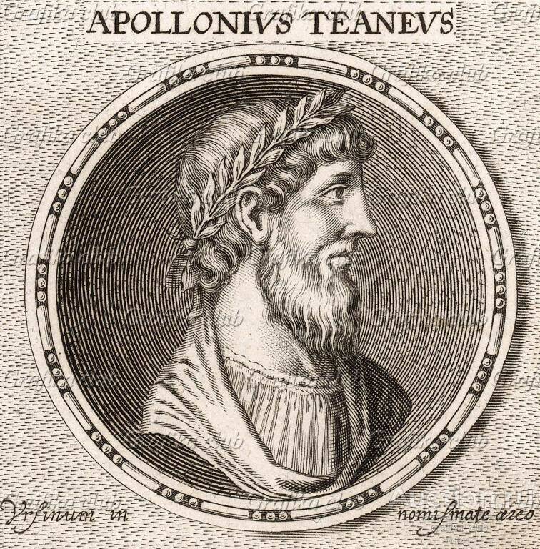 Аполлоний Тианский (1 год после Р.Х. - 98 год после Р.Х.) - философ-неопифагореец