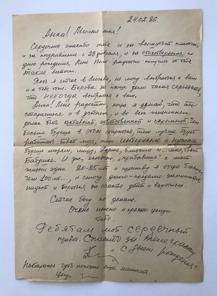 ������ ���� ����� ������ ����. ����: �� ������� ������ ���� ����� ����������