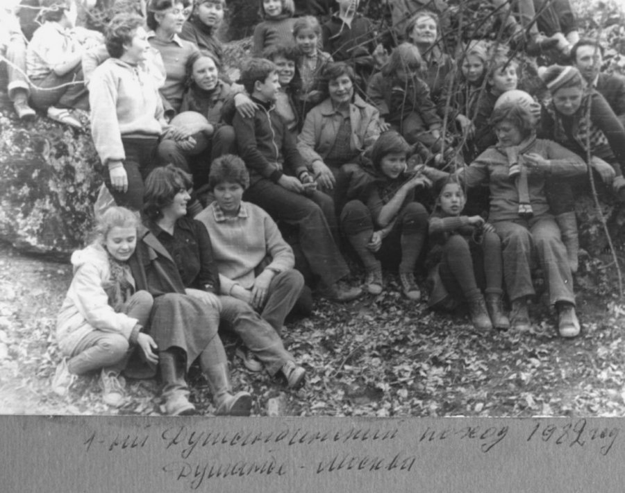 ���� ����� ���������� � ������� ��������� � ����������� ���������� �������� � ������. ������� - ������. 1982 ���. ���� �� ������ ���� ����� ����������